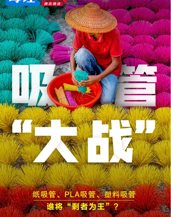 时尚圈的流量密码,为什么一直是它?