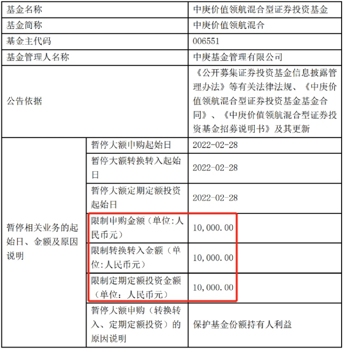 世界最大火箭亮相,强大推力能举起驱逐舰