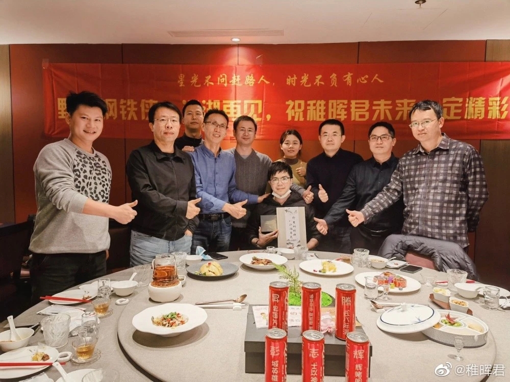惠均发文承认已离开华为,称将创业